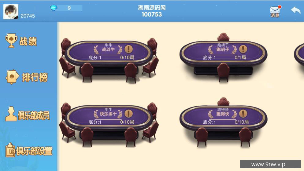 神兽铜锣湾新UI棋牌组件