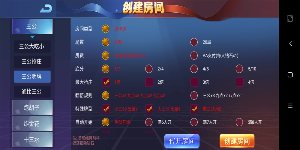 五游系列/牛王大联盟无授权组件+机器人+UI解密可二开 附视频教程 - 九牛源码网