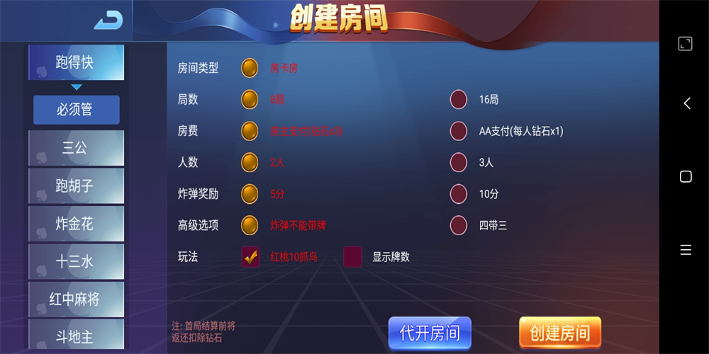 五游系列/牛王大联盟无授权组件+机器人+UI解密可二开 附视频教程 - 九牛源码网