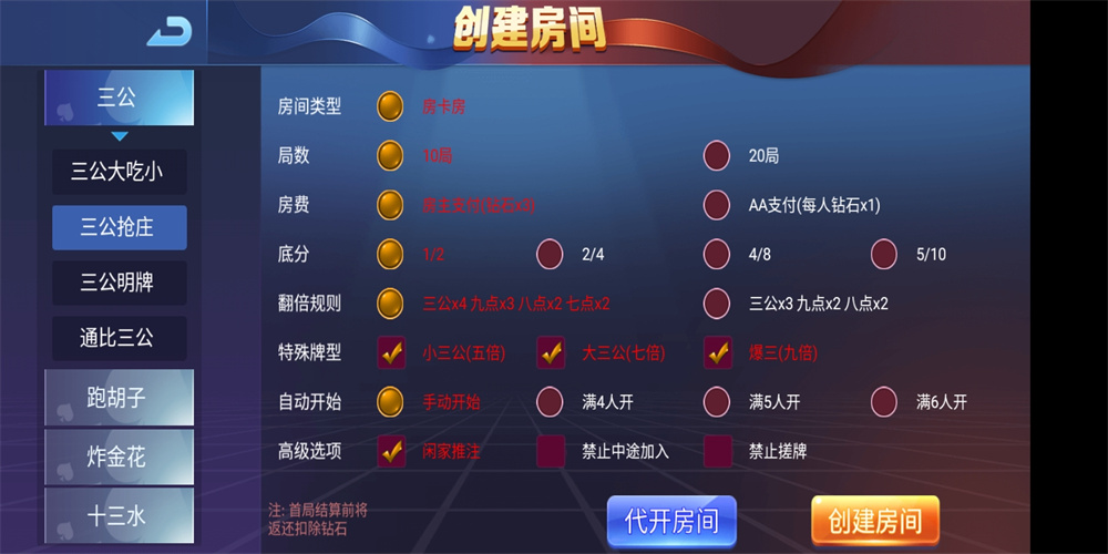 五游系列/牛王大联盟无授权组件+机器人+UI解密可二开 附视频教程 - 九牛源码网