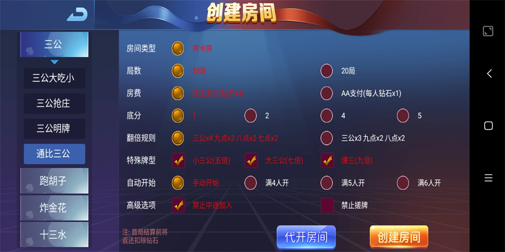 五游系列/牛王大联盟无授权组件+机器人+UI解密可二开 附视频教程 - 九牛源码网