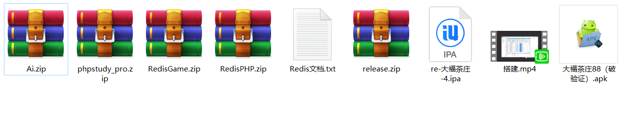 五游系列/牛王大联盟无授权组件+机器人+UI解密可二开 附视频教程 - 九牛源码网