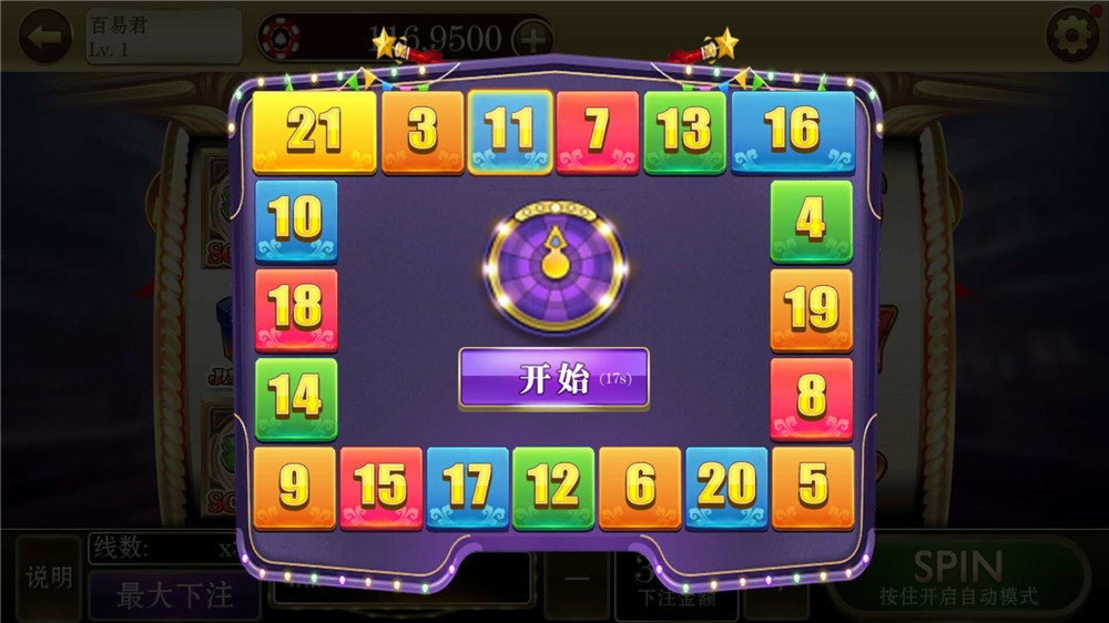 新版的商业级海王电玩城源码