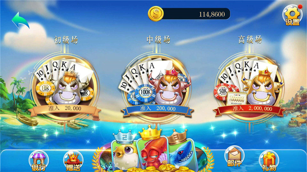 新版的商业级海王电玩城源码