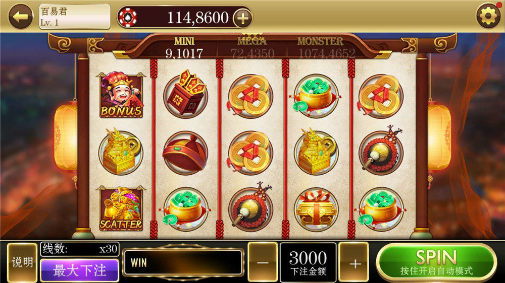 新版的商业级海王电玩城源码