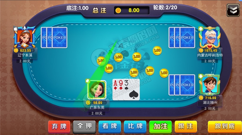 威漫棋牌游戏仿蓝月完整运营版本 前端管理控制+后台点控
