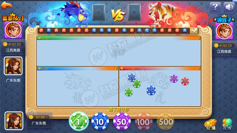 威漫棋牌游戏仿蓝月完整运营版本 前端管理控制+后台点控