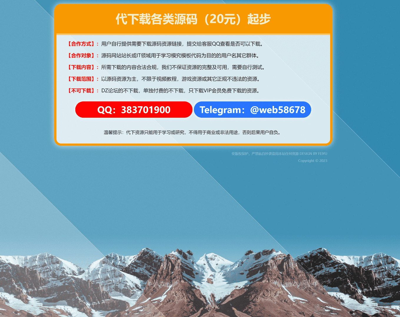 2023-03-25_004722.png