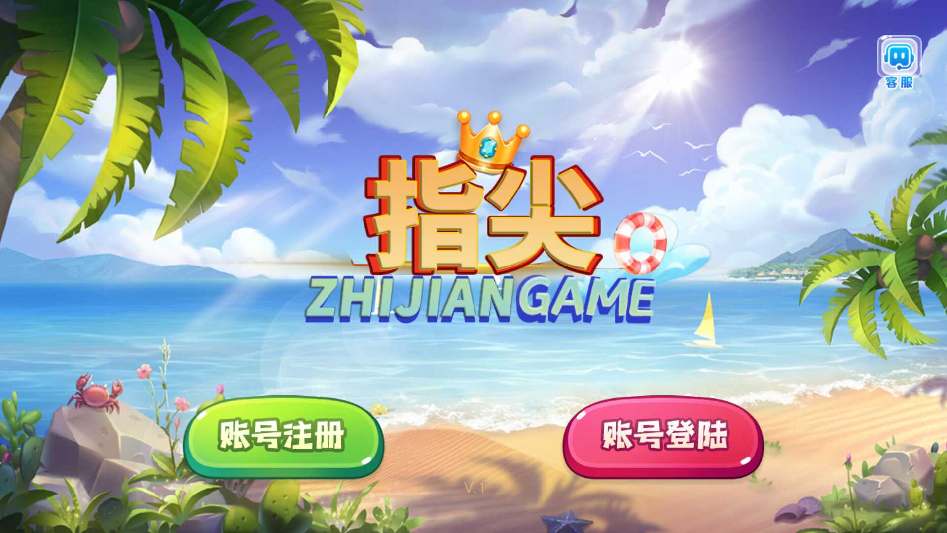 网狐系列三网通 街机王 指尖娱乐 - 九牛源码网