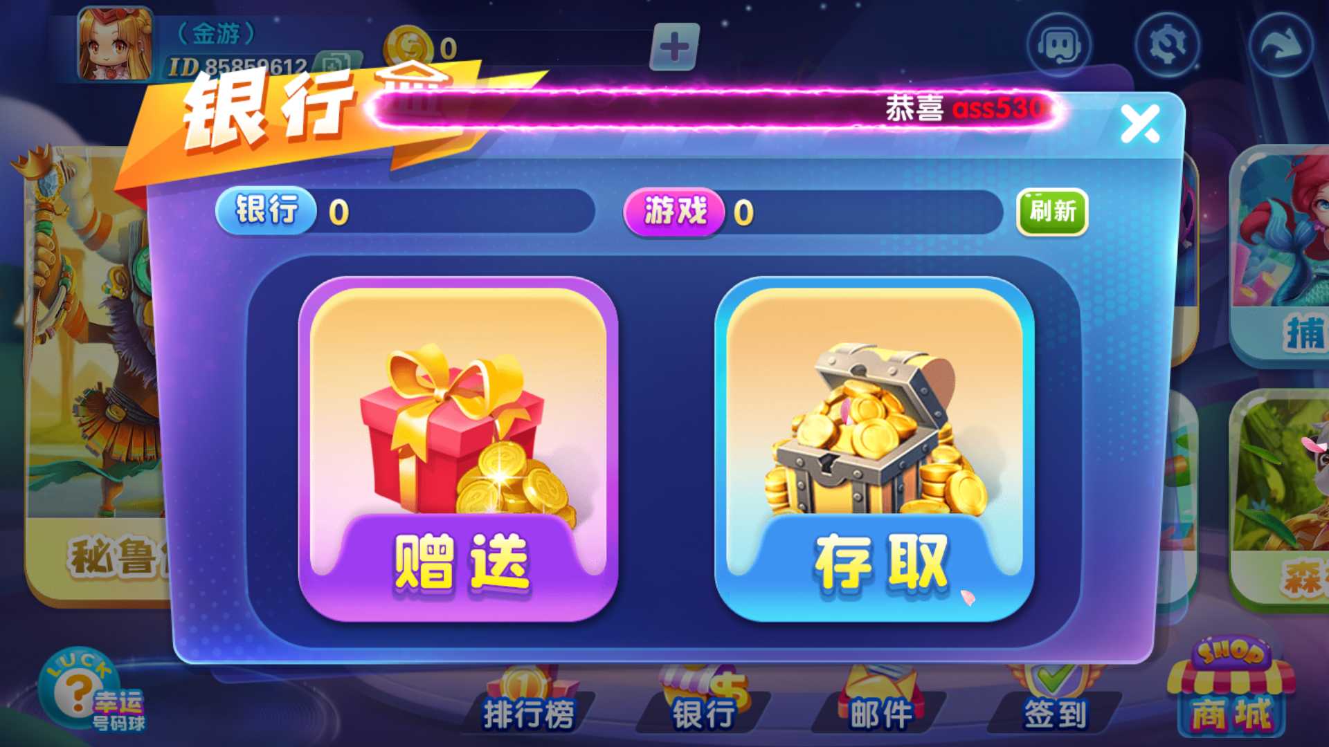 网狐系列三网通 街机王 指尖娱乐 - 九牛源码网
