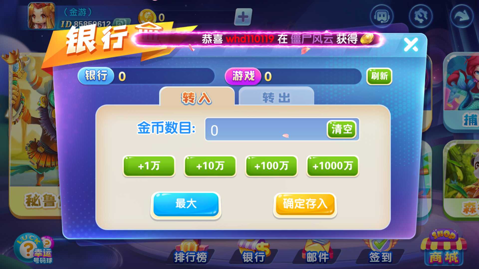网狐系列三网通 街机王 指尖娱乐 - 九牛源码网