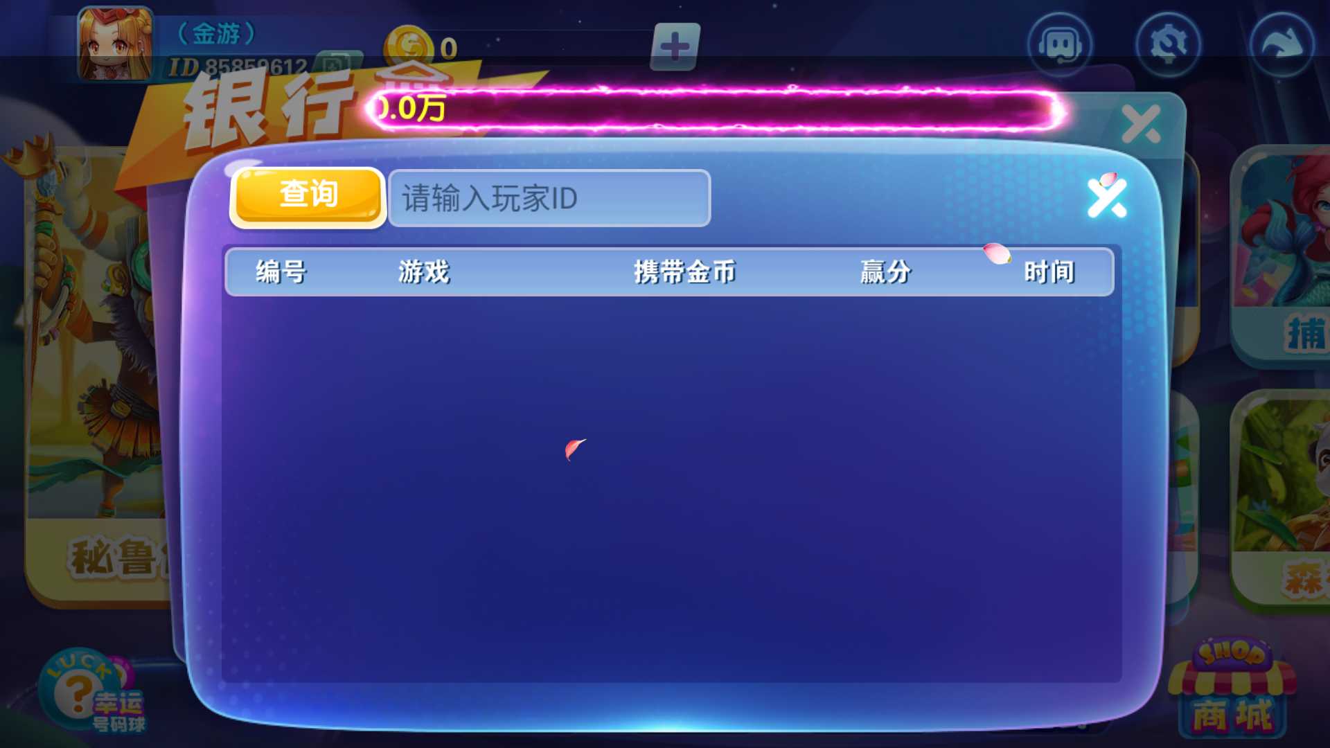 网狐系列三网通 街机王 指尖娱乐 - 九牛源码网