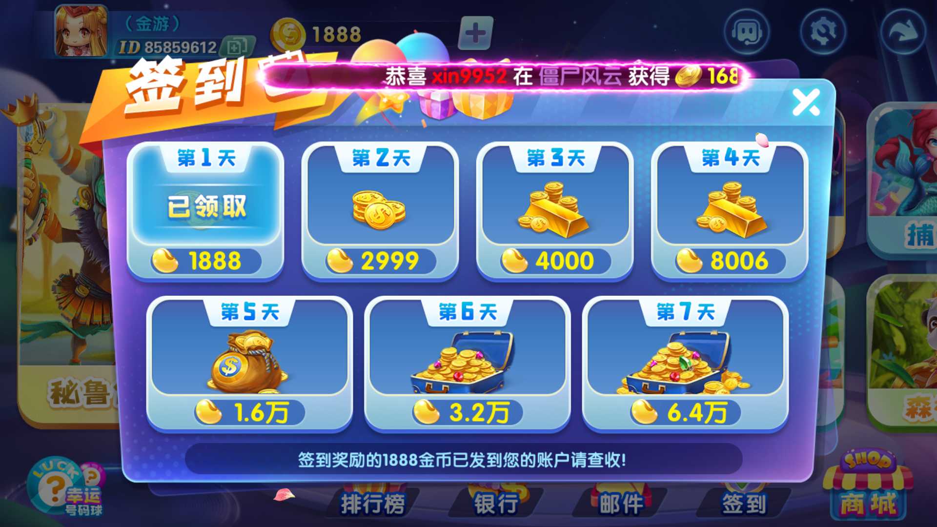 网狐系列三网通 街机王 指尖娱乐 - 九牛源码网