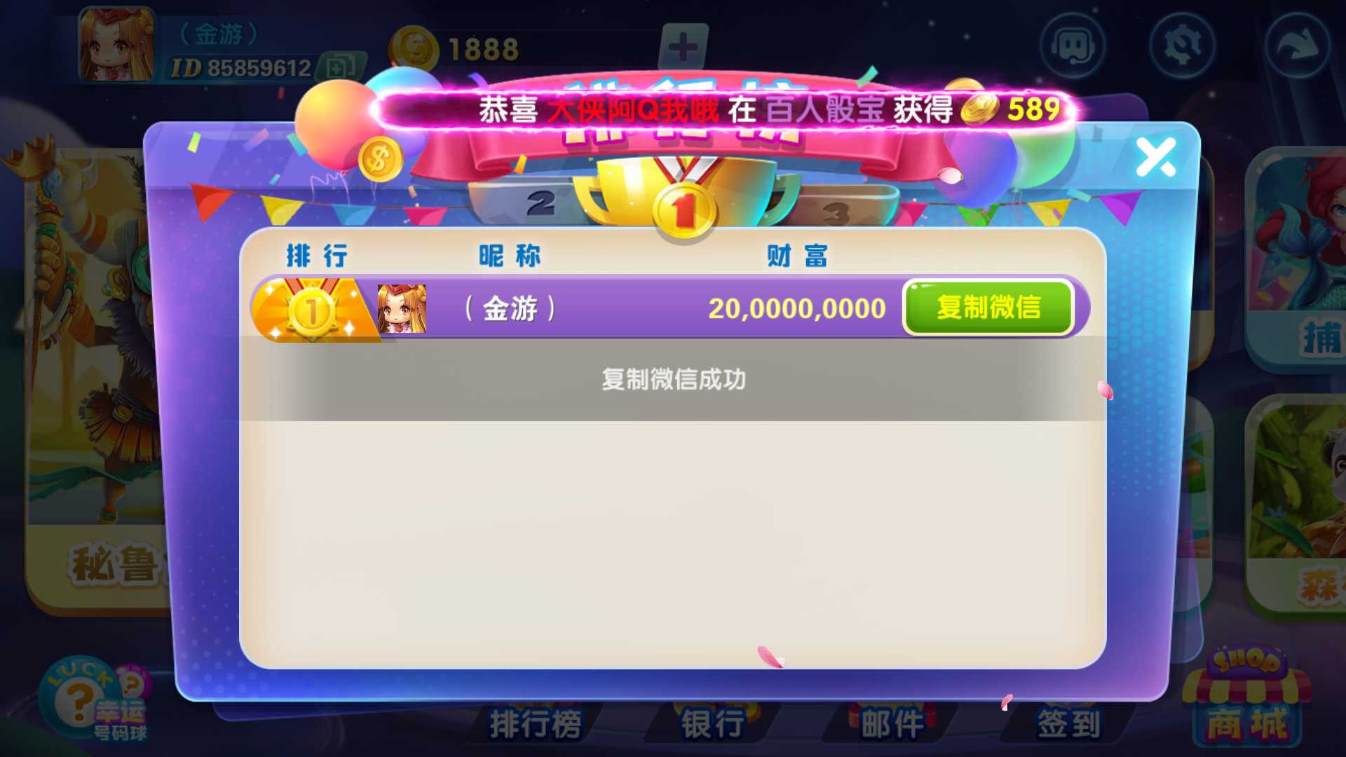 网狐系列三网通 街机王 指尖娱乐 - 九牛源码网