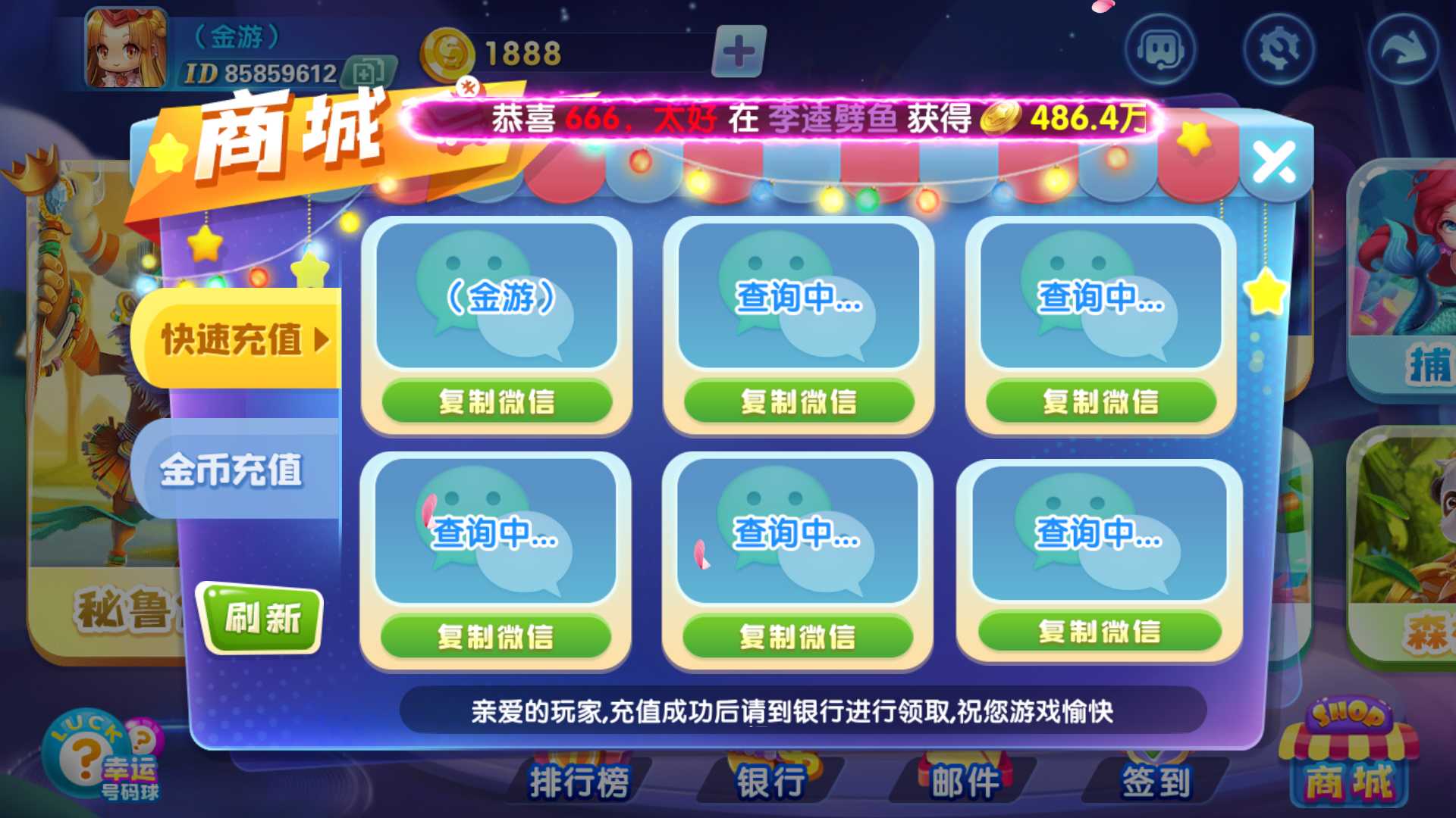 网狐系列三网通 街机王 指尖娱乐 - 九牛源码网