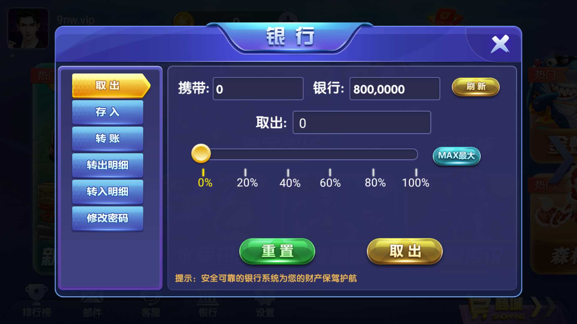网狐系列三网通大富豪
