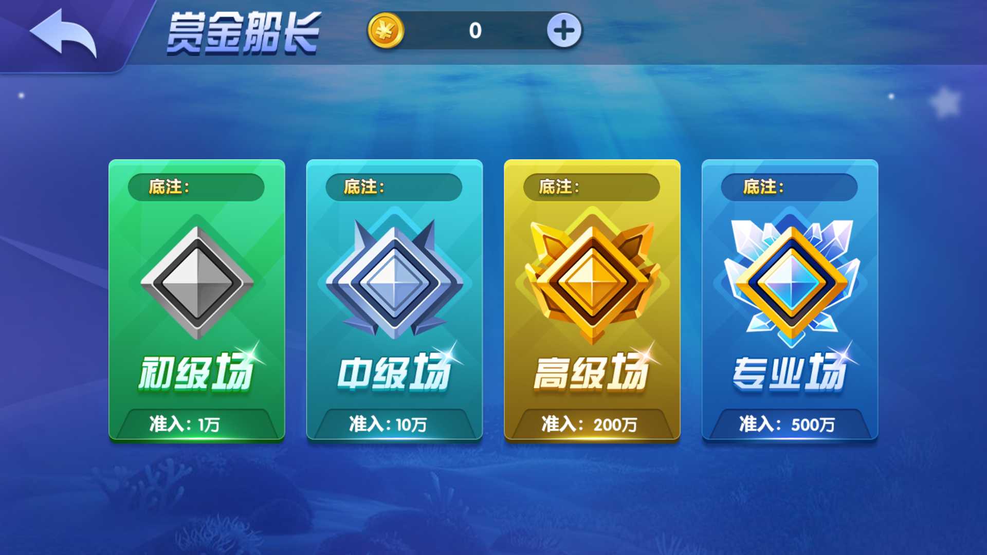 网狐系列三网通大富豪