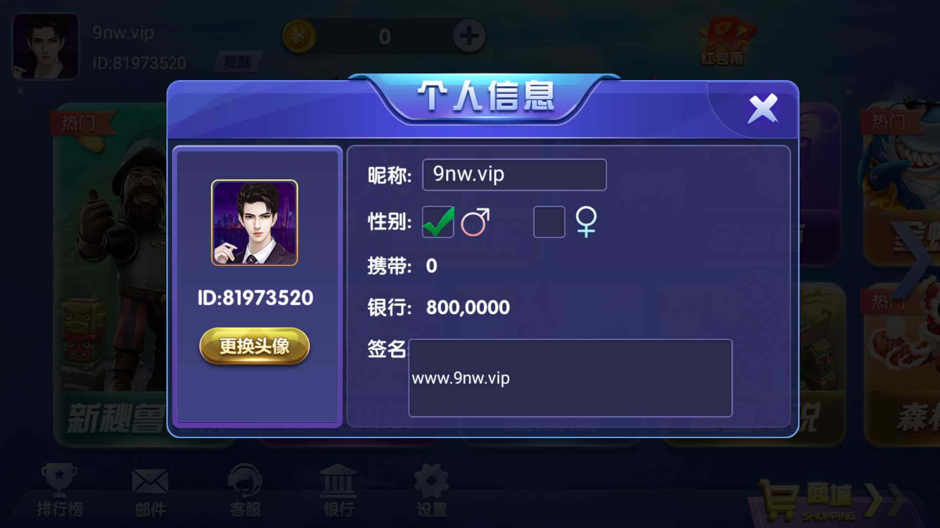 网狐系列三网通大富豪