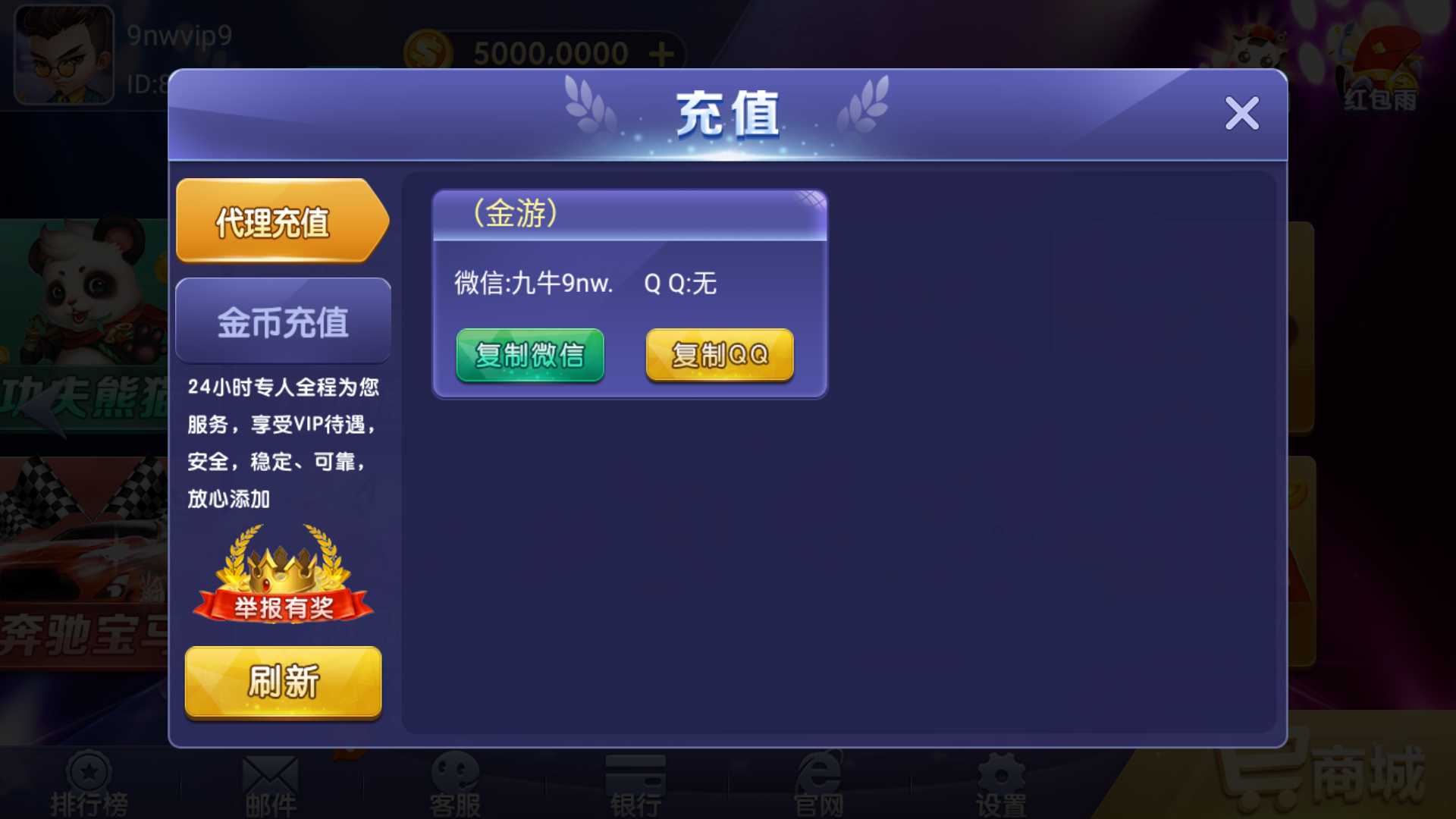 网狐系列悠游电玩三端齐全
