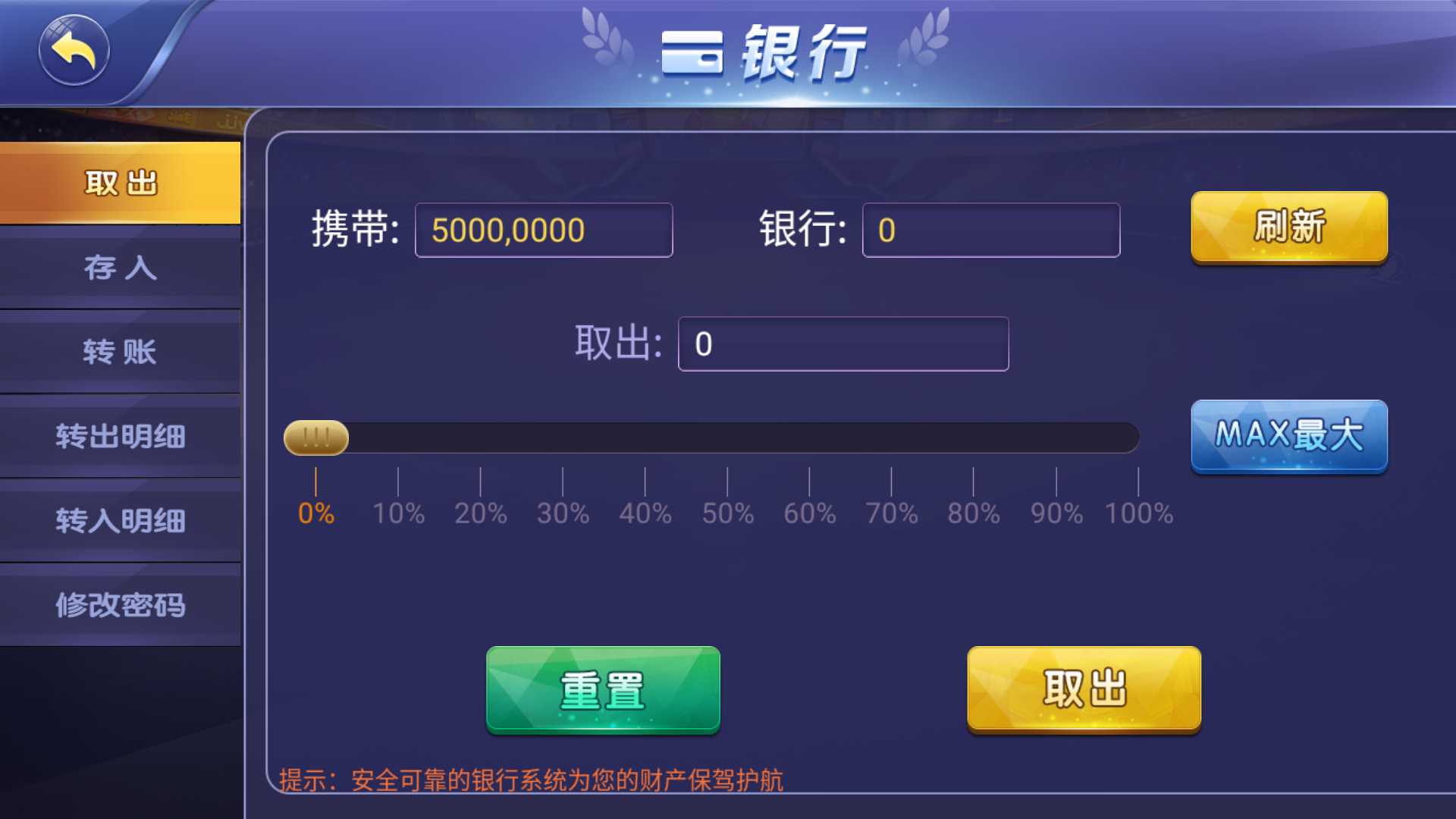 网狐系列悠游电玩三端齐全