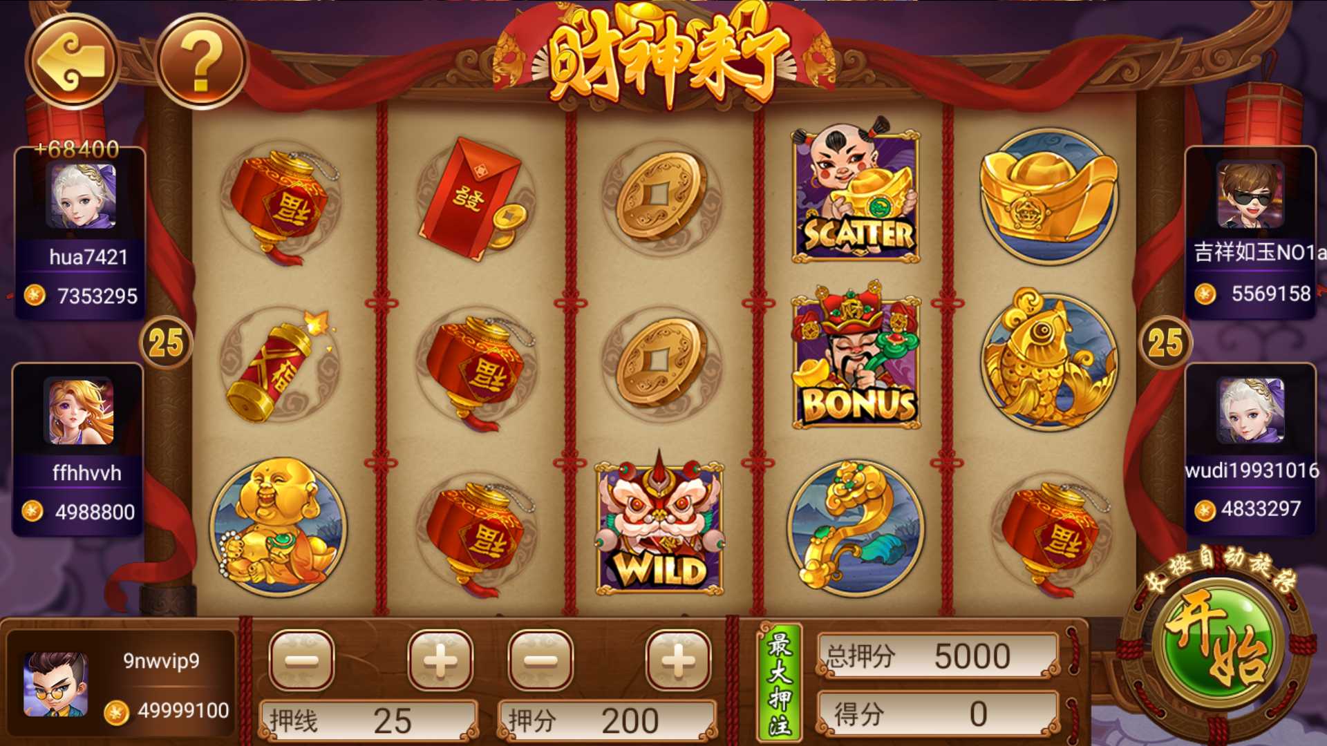 网狐系列悠游电玩三端齐全
