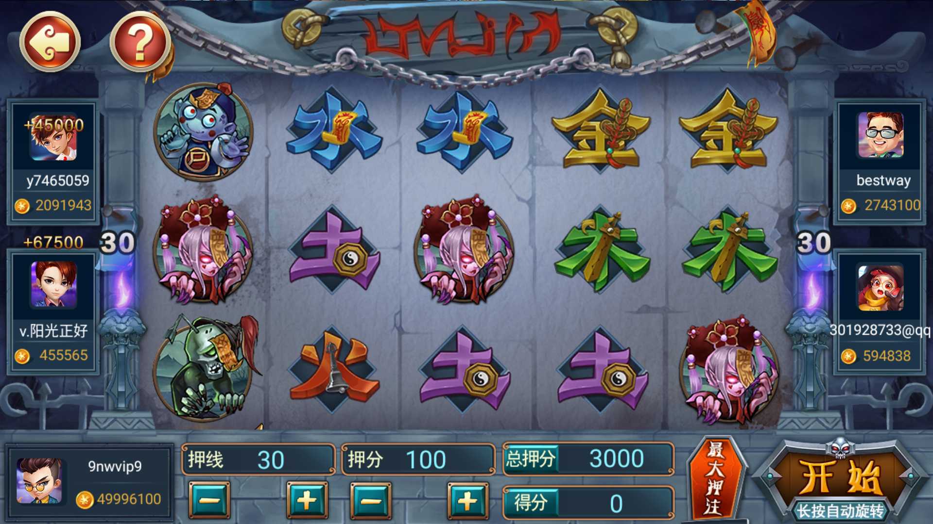 网狐系列悠游电玩三端齐全