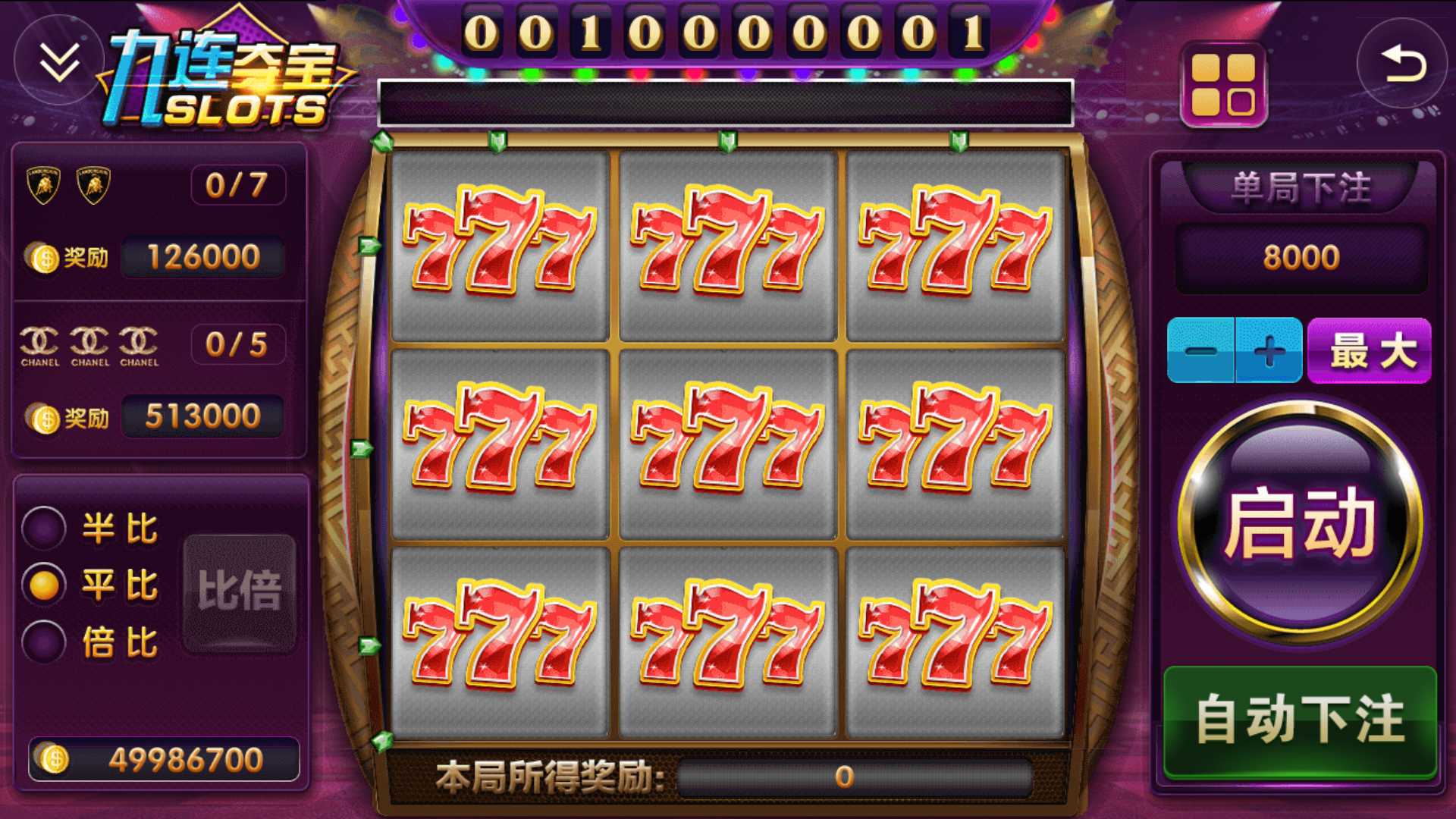 网狐系列悠游电玩三端齐全