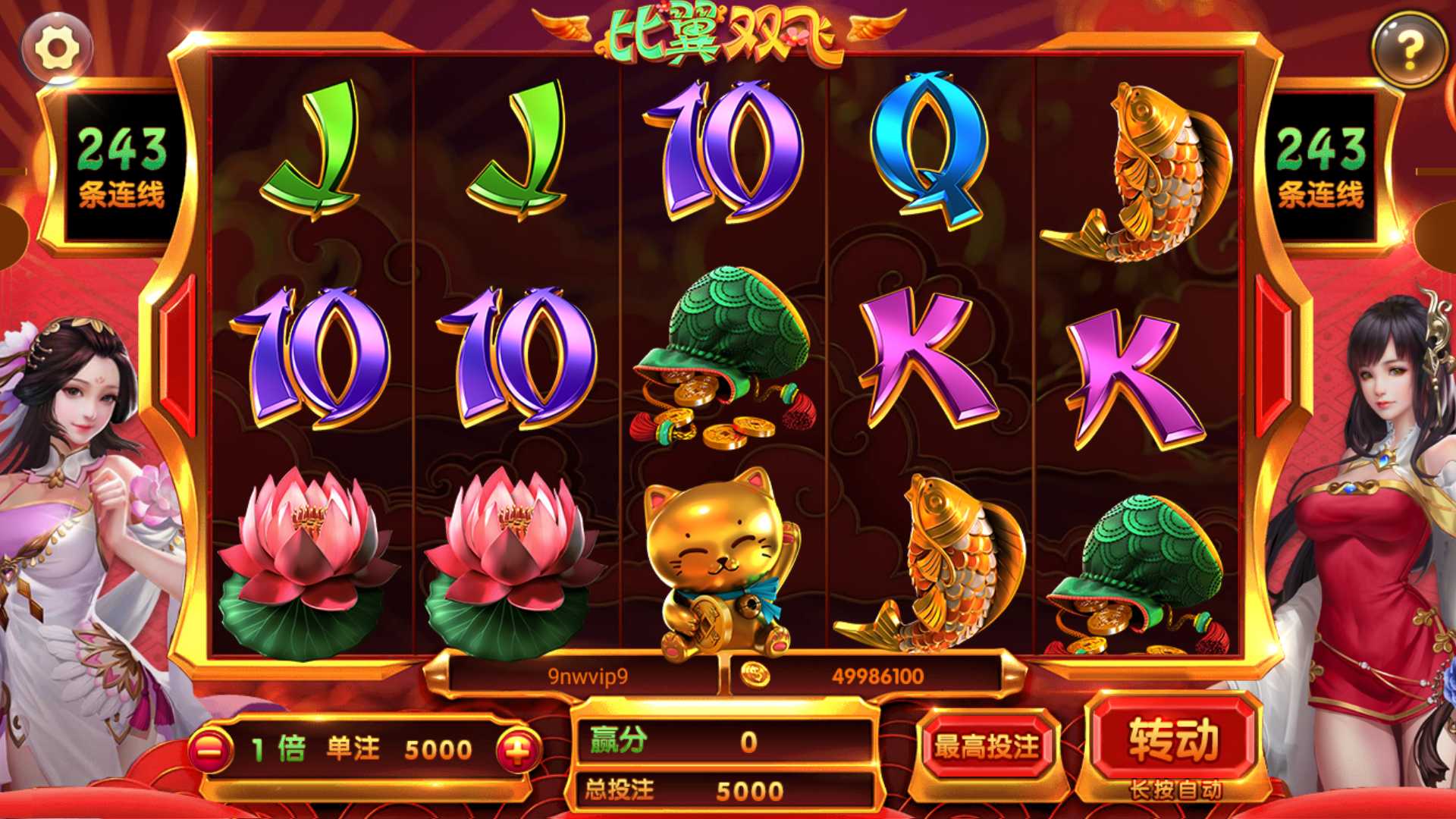 网狐系列悠游电玩三端齐全