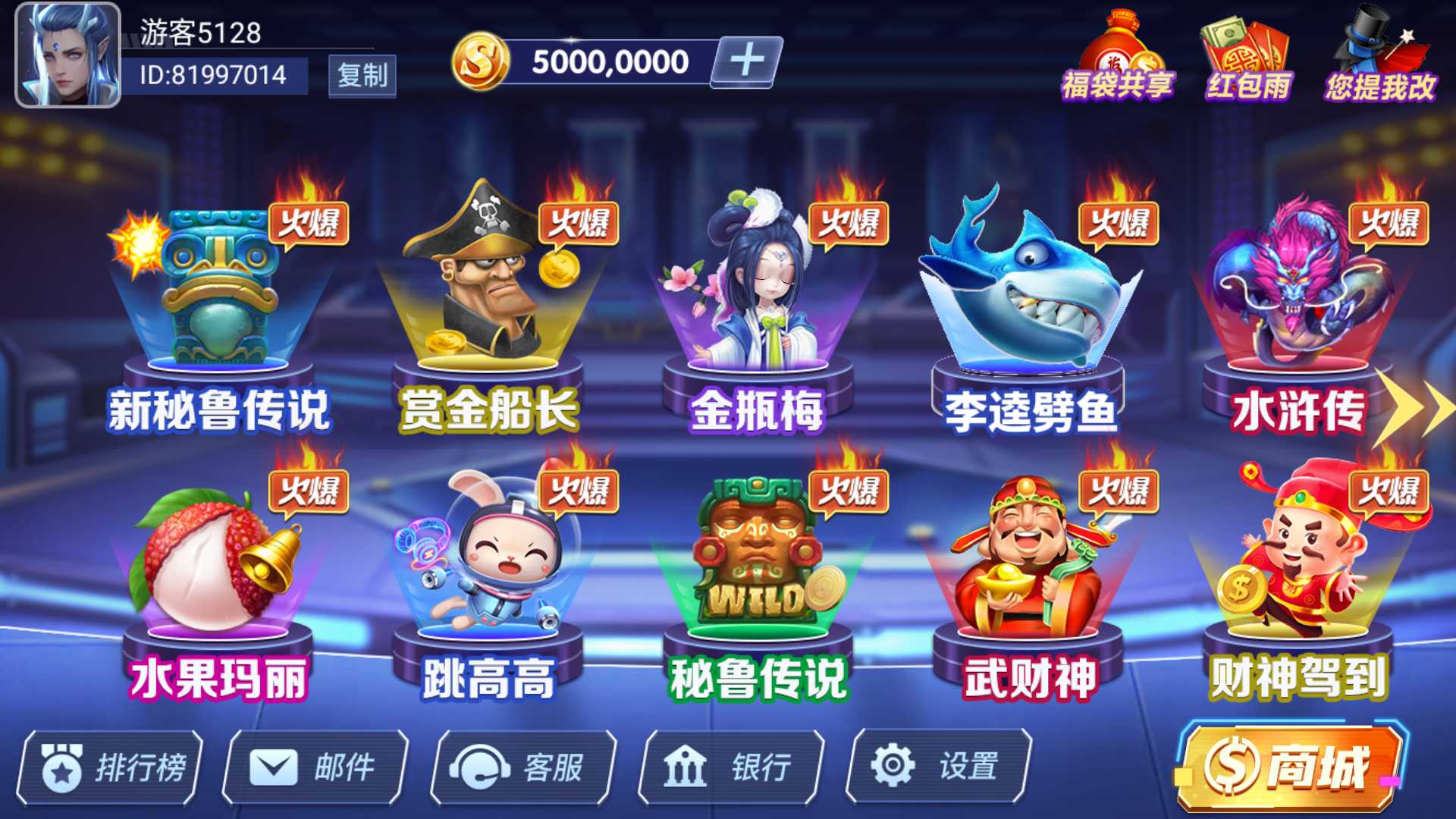 网狐系列三网通飞云娱乐 - 九牛源码网
