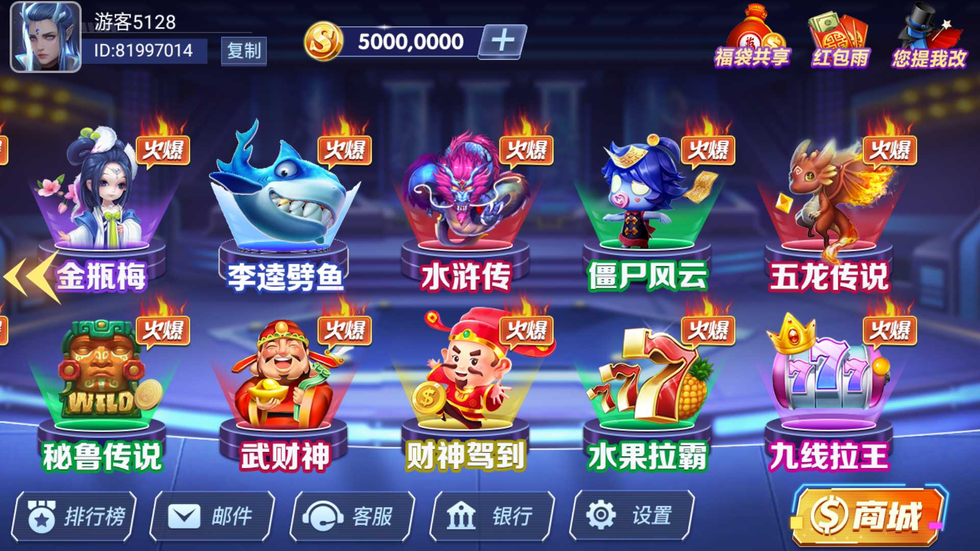 网狐系列三网通飞云娱乐 - 九牛源码网