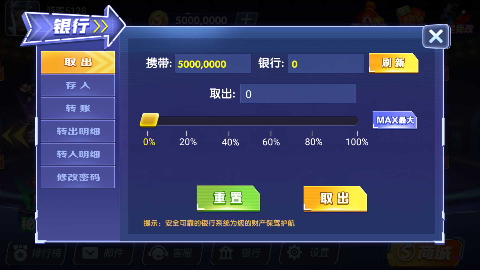 网狐系列三网通飞云娱乐 - 九牛源码网