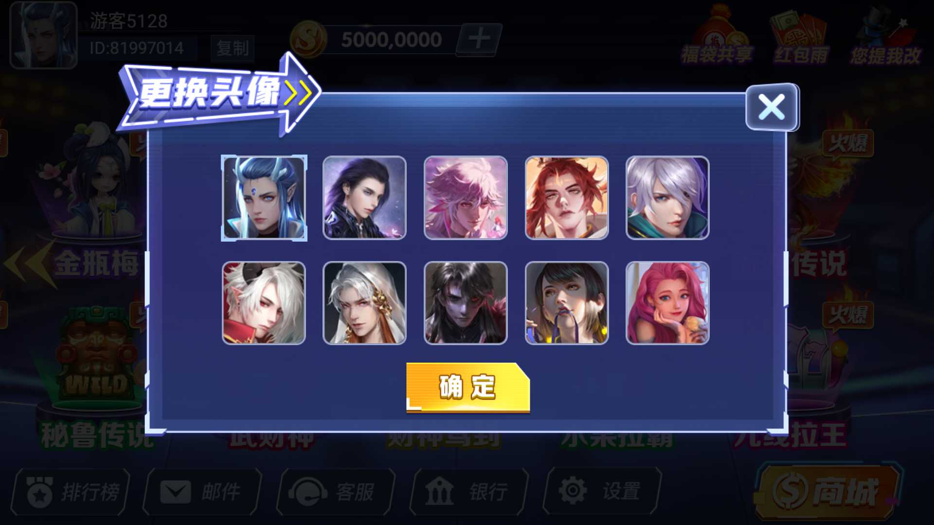 网狐系列三网通飞云娱乐 - 九牛源码网