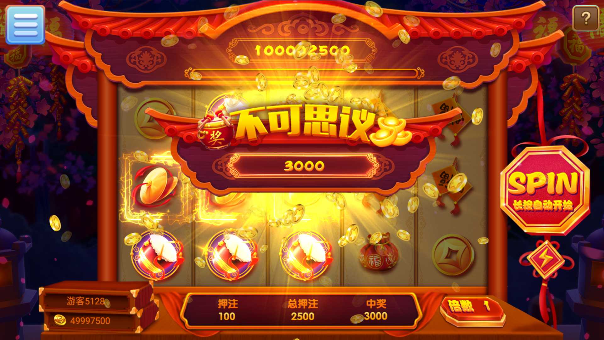 网狐系列三网通飞云娱乐 - 九牛源码网