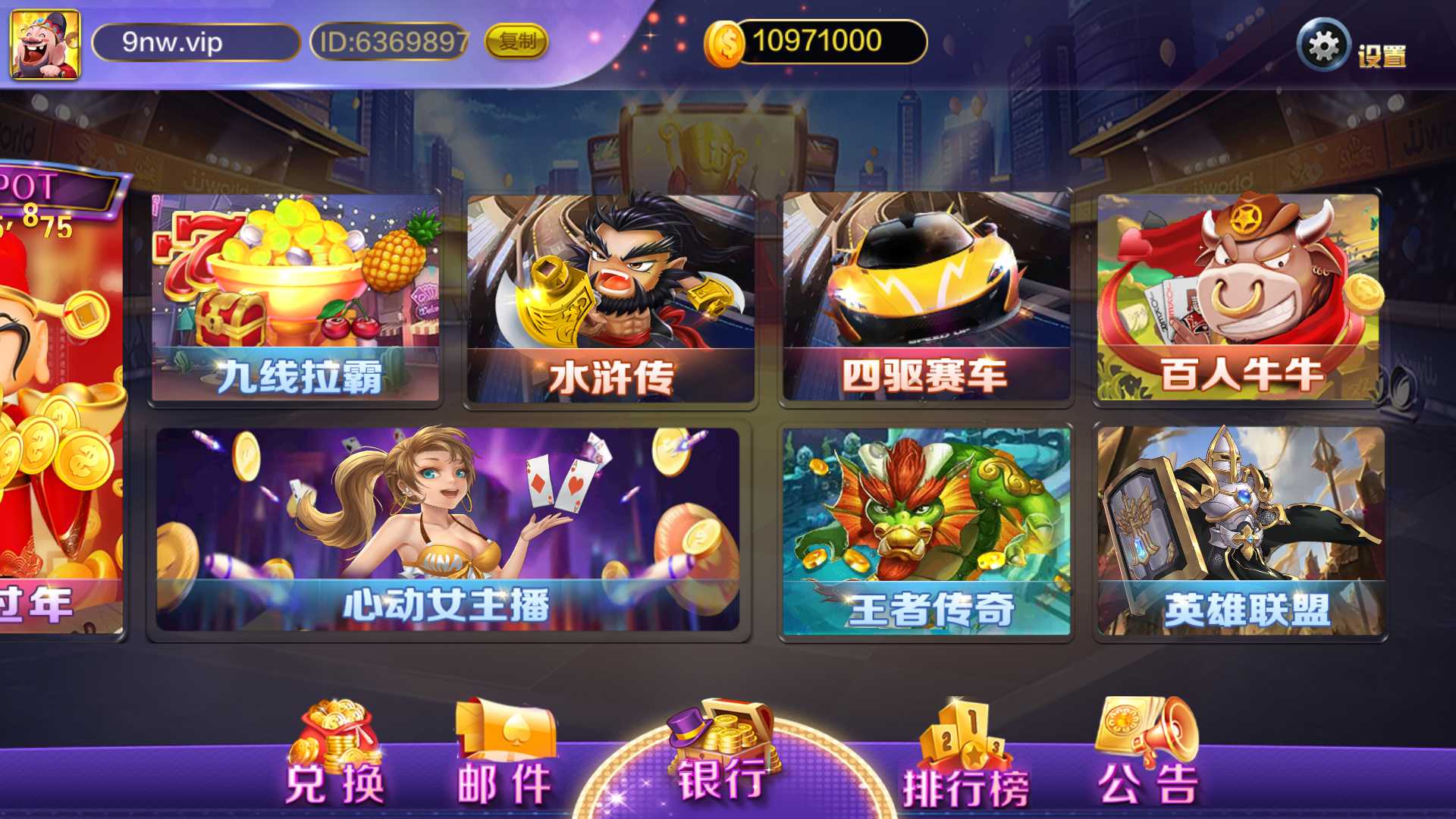 蒙特系列悠游 - 九牛源码网