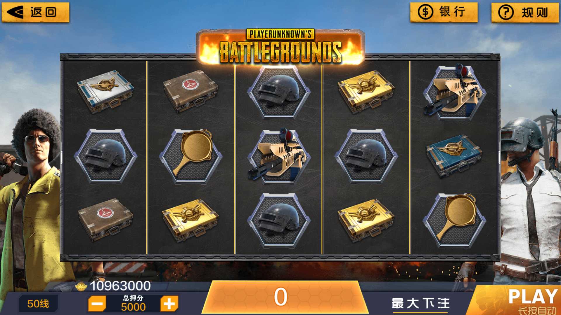 蒙特系列悠游 - 九牛源码网