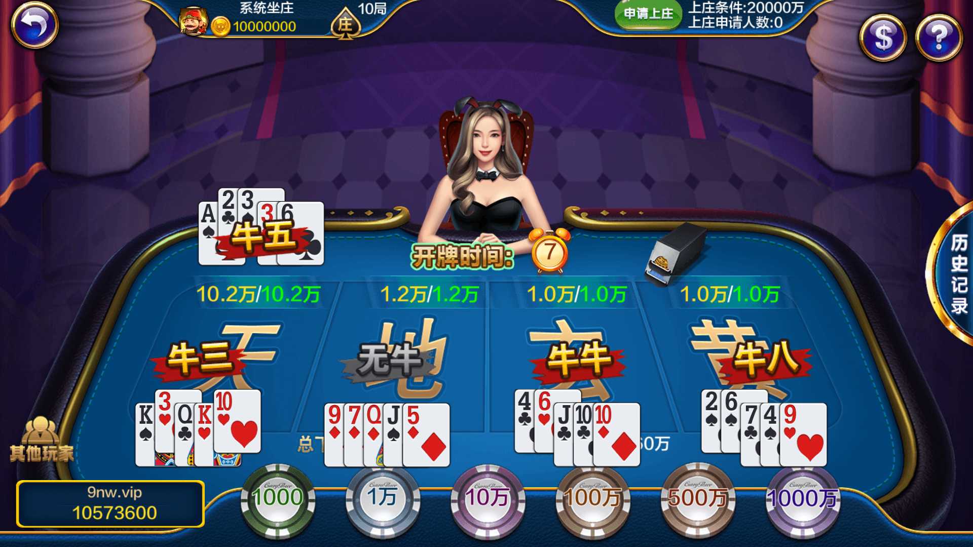 蒙特系列悠游 - 九牛源码网