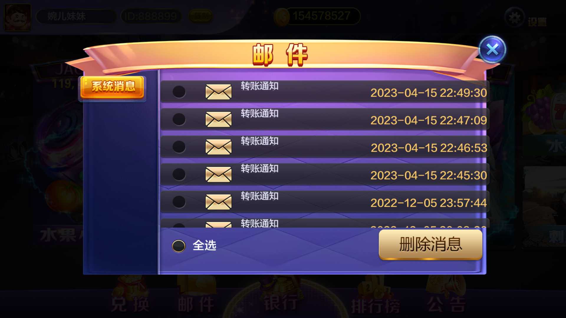 蒙特系列悠游 - 九牛源码网