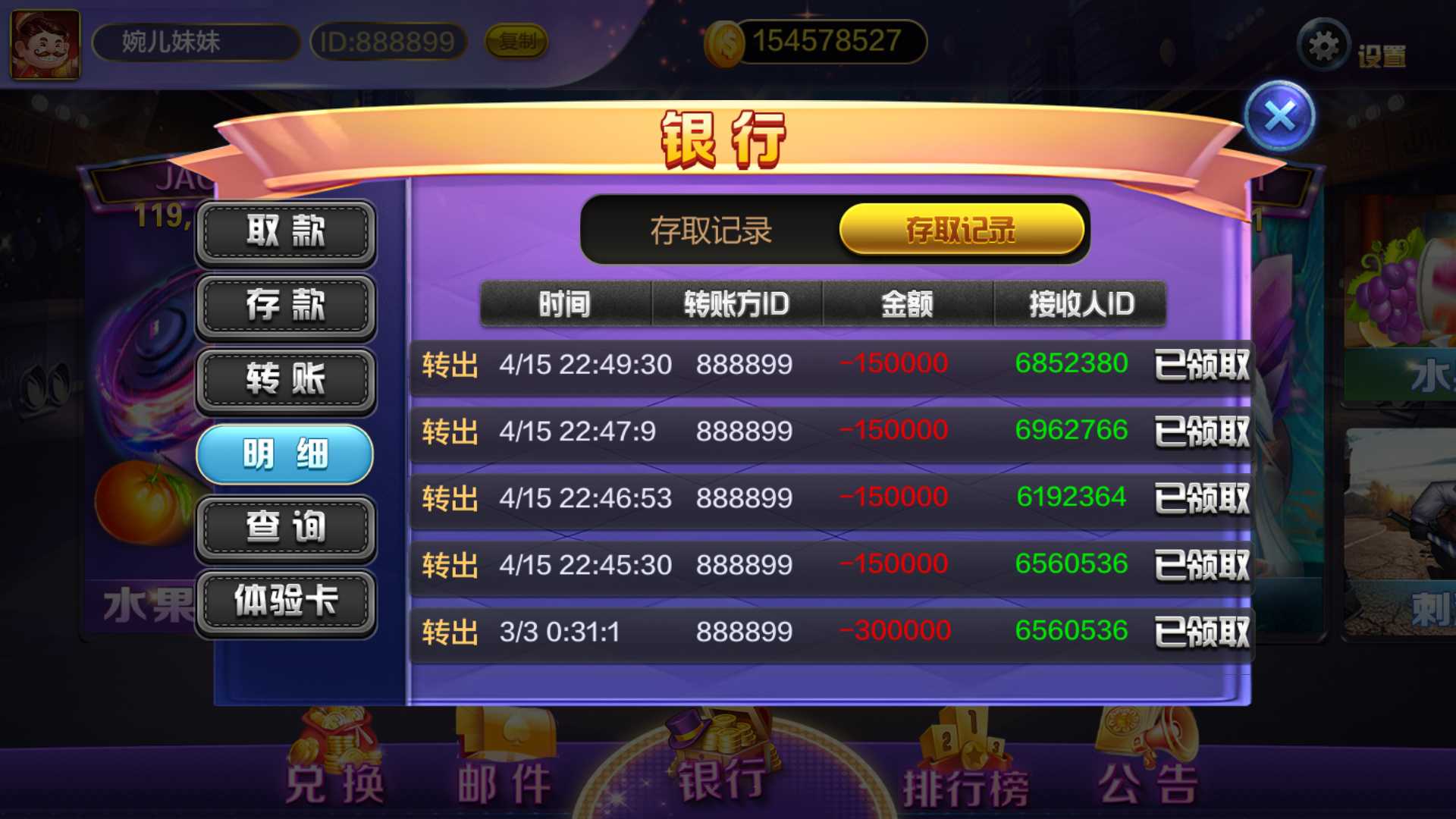 蒙特系列悠游 - 九牛源码网