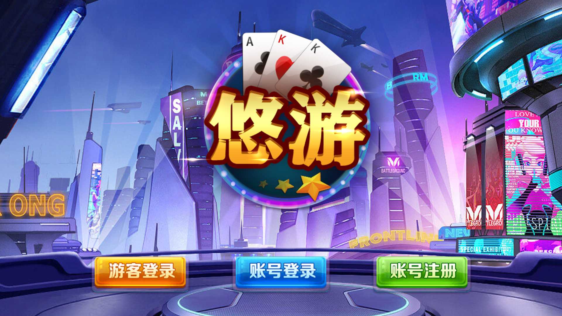 蒙特系列悠游 - 九牛源码网