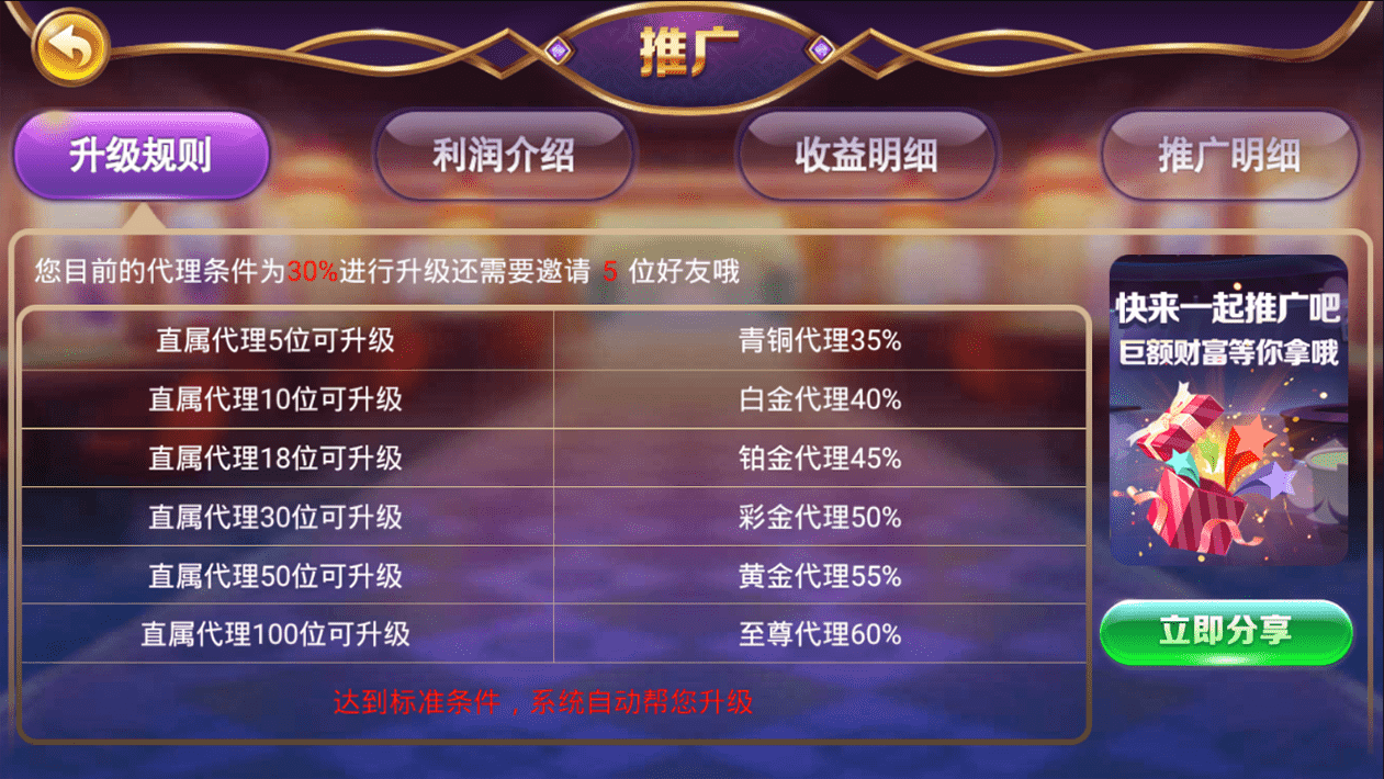 至上娱乐全套组件+app双端+服务器打包版