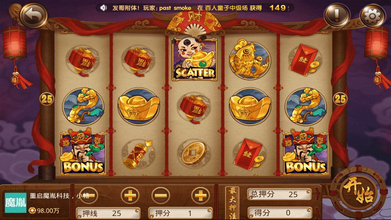 至上娱乐全套组件+app双端+服务器打包版
