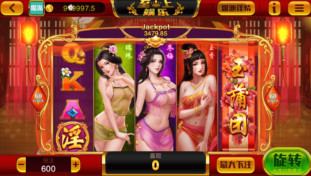 至上娱乐全套组件+app双端+服务器打包版