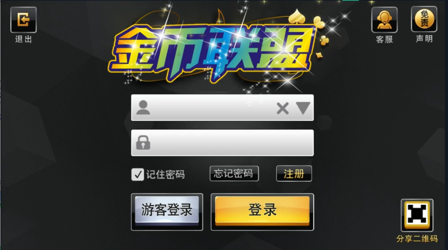 金币大联盟修复版 - 九牛源码网