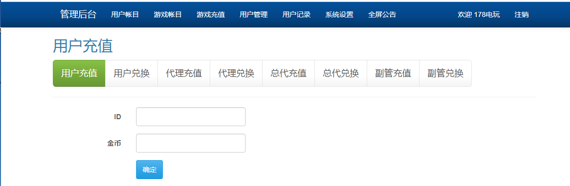 渔乐系列-海洋娱乐