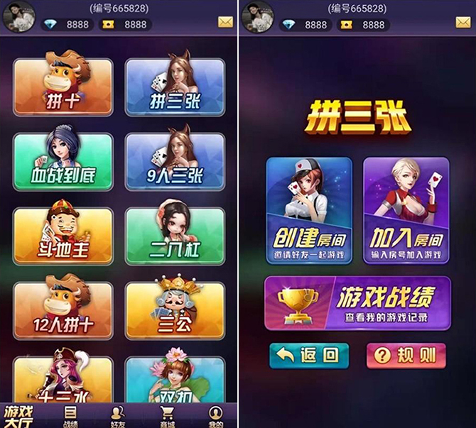 H5金花合集（多合一版本）含搭建教程文本 - 九牛源码网