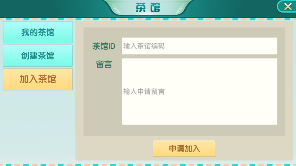 云尖科技 娴游互娱 地方玩法麻将三张捉麻子房卡棋牌源码 - 九牛源码网