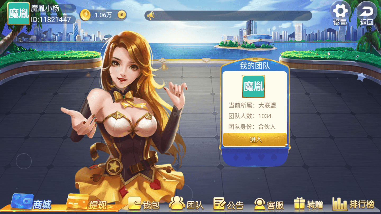 五游金币大联盟 盛兴娱乐 带机器人东西齐全源码程序下载