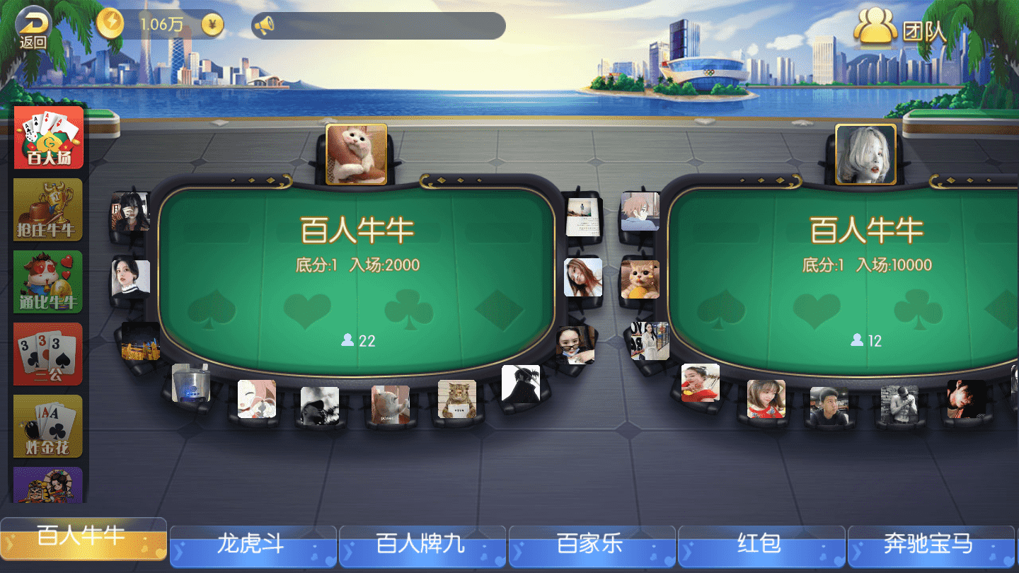 五游金币大联盟 盛兴娱乐 带机器人东西齐全源码程序下载