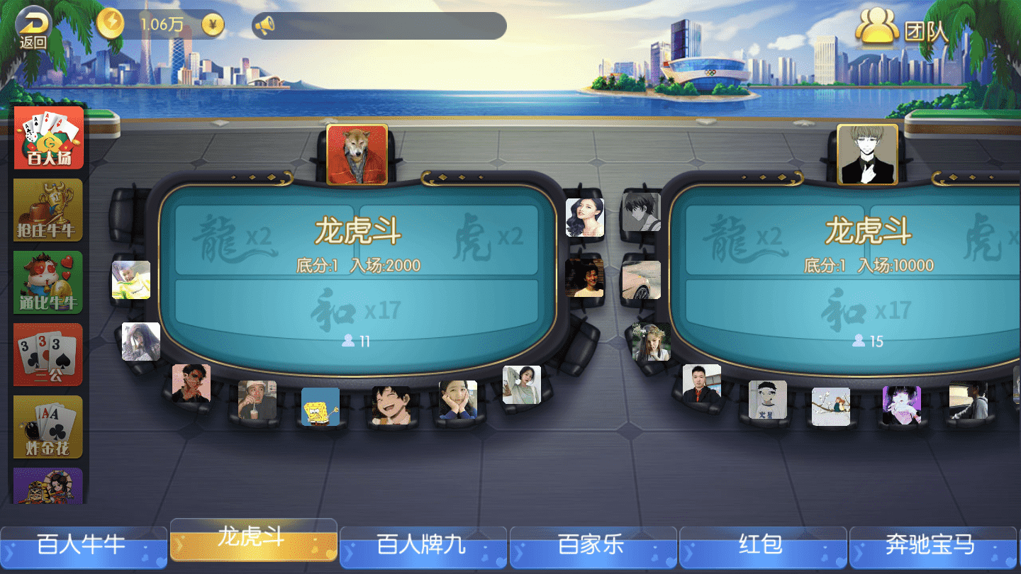 五游金币大联盟 盛兴娱乐 带机器人东西齐全源码程序下载