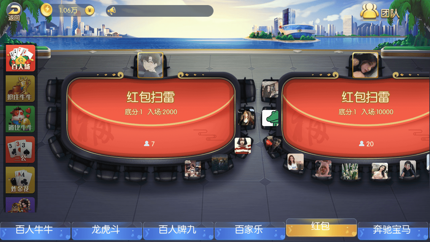 五游金币大联盟 盛兴娱乐 带机器人东西齐全源码程序下载